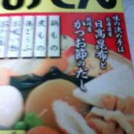 我が家の定番 おでん 鍋 にんにく味噌風味 レシピ 作り方 By ときどきぷろぐらま 楽天レシピ 我が家の定番 おでん 鍋 にんにく味噌風味 レシピ 作り方 By ときどきぷろぐらま 楽天レシピ